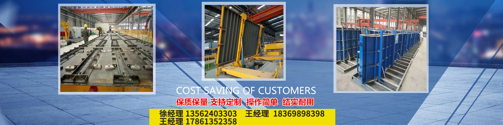 濟(jì)寧瑞鐵機(jī)電機(jī)械有限公司